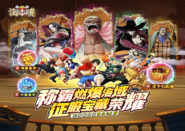 新手开局攻略（1）