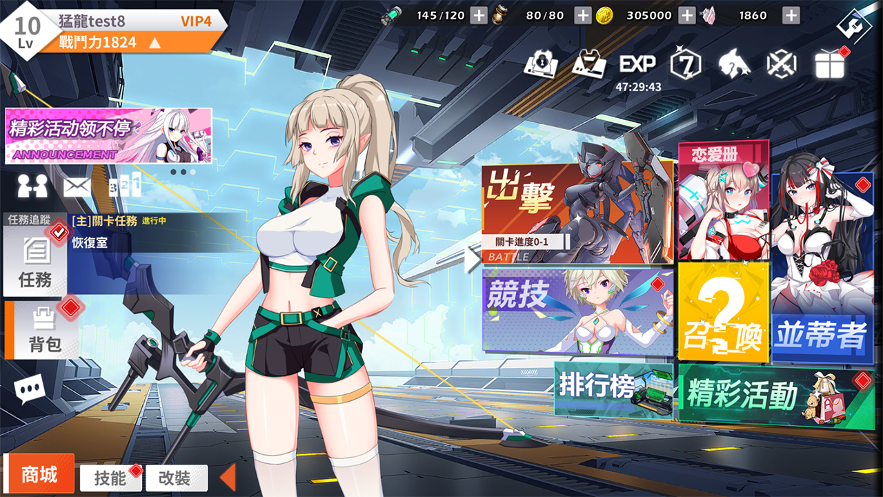 横5.png
