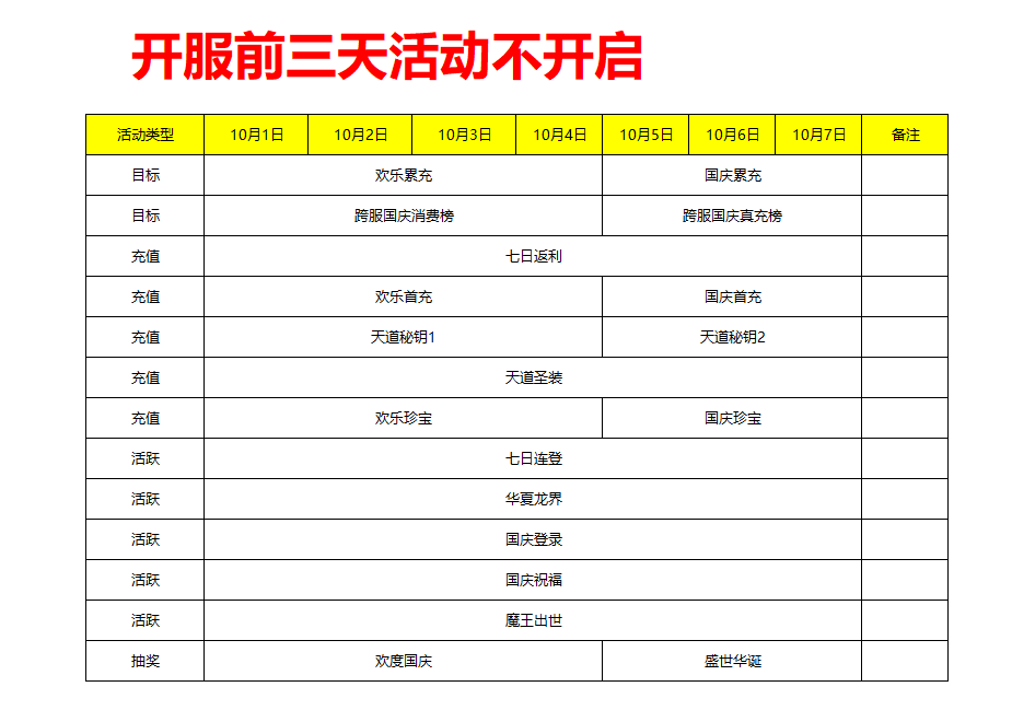 企业微信截图_17276013884237.png