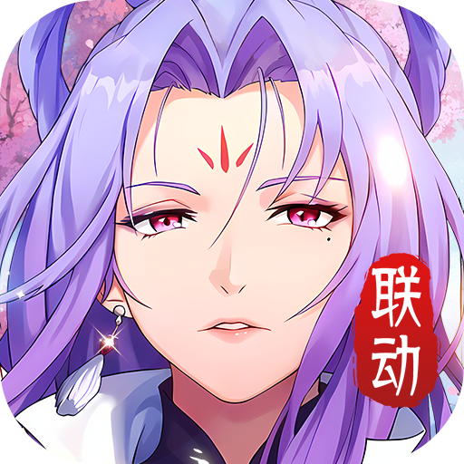 我的御剑日记（妖怪也修真）