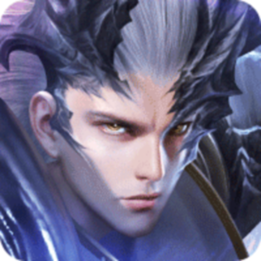 太古神王2-0.1折