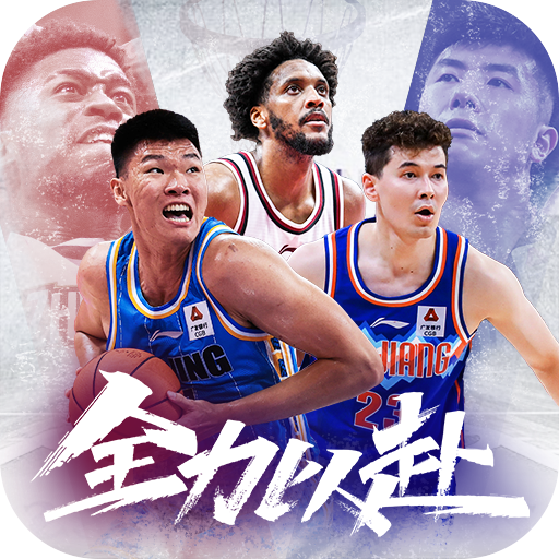 中职蓝-全力以赴H5