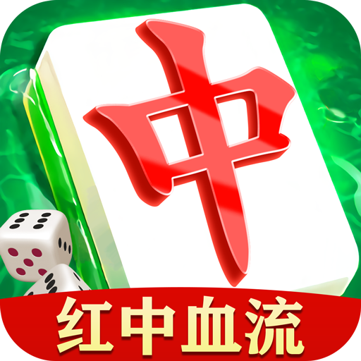 同城麻将H5