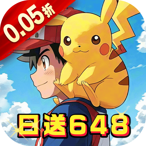 恐龙宝贝神奇之旅0.05折